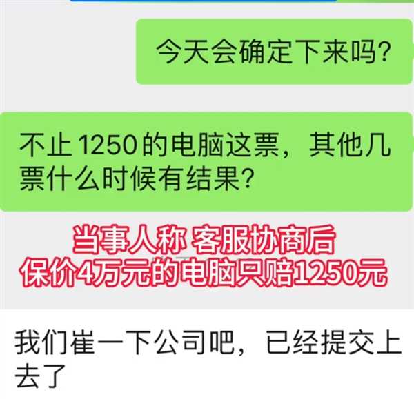 男子寄德邦15万元家当全被烧光  德邦：车辆发生自燃 只能赔偿1万