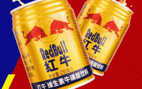 男子酒驾竟甩锅红牛 喝红牛真的会被查出酒驾吗