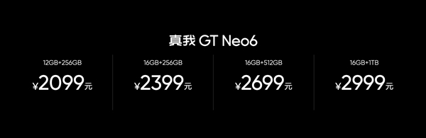 骁龙8s Gen3闪充之王 真我GT Neo6发布:2099元起插图1 骁龙8s Gen3闪充之王 真我GT Neo6发布:2099元起
