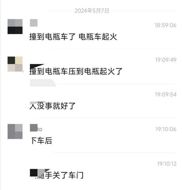 一阿维塔11事故后猛烈燃烧 网友曝内情:撞上电动自行车了插图3 一阿维塔11事故后猛烈燃烧 网友曝内情:撞上电动自行车了