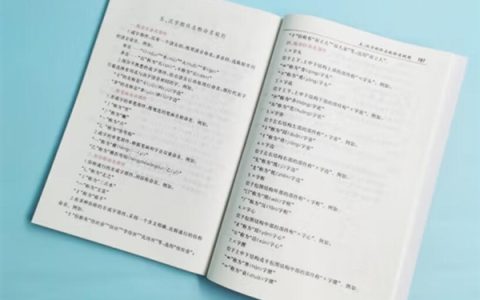 专家建议学校增设春假和秋假：一到两周的休假不会耽误学习进度