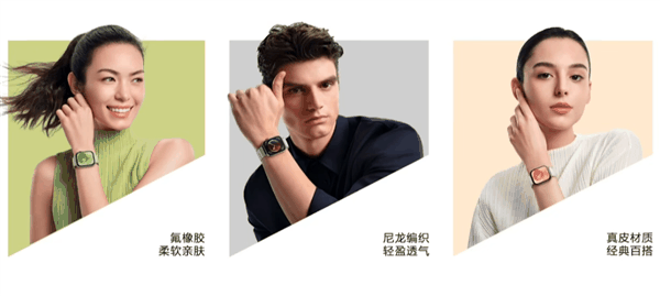 999元起!华为WATCH FIT 3新一代小方表发布:1.82英寸大屏 首搭旋转表冠插图3 999元起!华为WATCH FIT 3新一代小方表发布:1.82英寸大屏 首搭旋转表冠