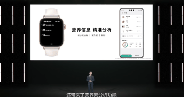 999元起!华为WATCH FIT 3新一代小方表发布:1.82英寸大屏 首搭旋转表冠插图12 999元起!华为WATCH FIT 3新一代小方表发布:1.82英寸大屏 首搭旋转表冠