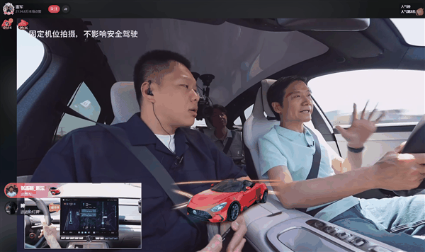 雷军:直播收多少礼物 就换成多少小米产品给粉丝抽奖插图 雷军:直播收多少礼物 就换成多少小米产品给粉丝抽奖