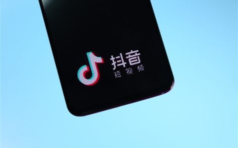 2024年中国品牌价值500强发布：抖音首登榜首 超越中国工商银行