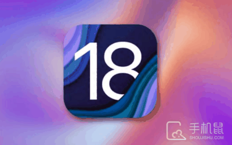 iPhonexs升级iOS18后续航怎么样?iPhonexs升级iOS18后续航效果介绍