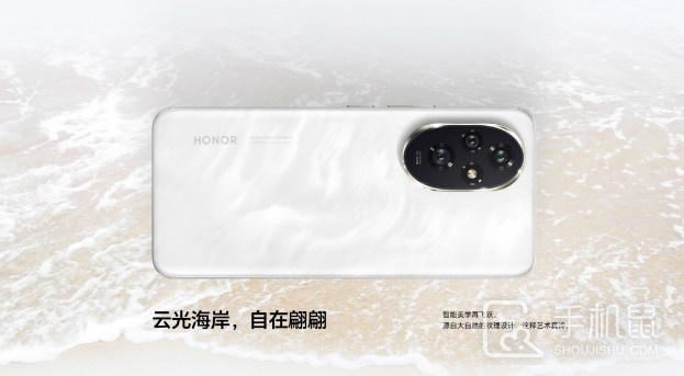 荣耀200怎么设置图标大小?荣耀200设置图标大小方法介绍