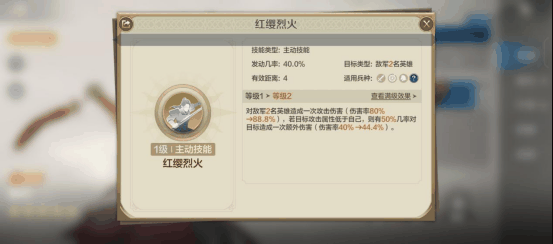 《世界启元》穆兰英雄详解:输出爆炸的战场女将插图1 《世界启元》穆兰英雄详解:输出爆炸的战场女将