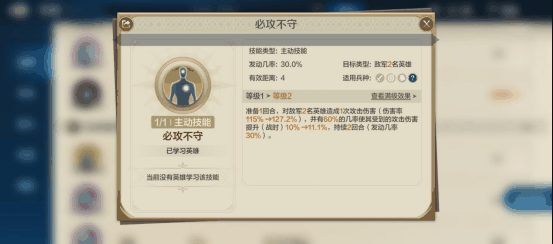 《世界启元》穆兰英雄详解:输出爆炸的战场女将插图4 《世界启元》穆兰英雄详解:输出爆炸的战场女将