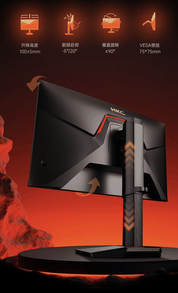 HKC“G27H1”27 英寸显示器今日首销：1080P 180Hz，799 元