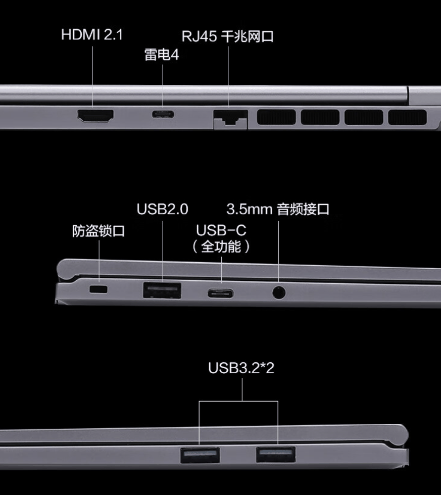 机械革命无界 14X 酷睿 Ultra 版笔记本今晚首销,5999 元插图7 机械革命无界 14X 酷睿 Ultra 版笔记本今晚首销,5999 元