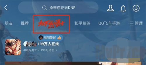 《地下城与勇士起源》最初的勇士怎么获取