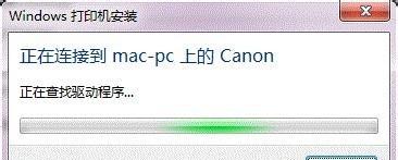通过短信修改打印机名称（提高工作效率）