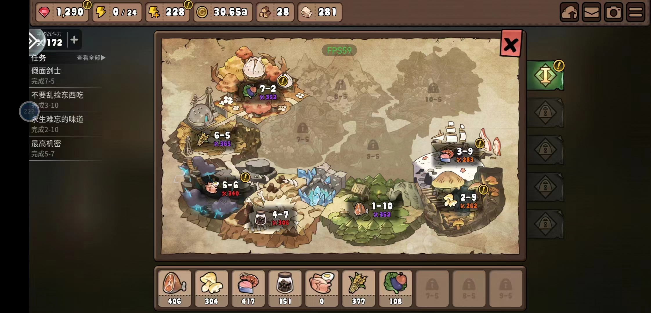 《勇士食堂》热门攻略大全