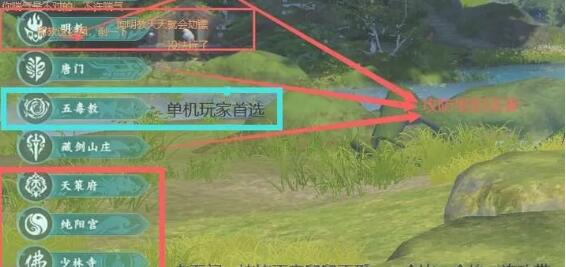 《剑网3无界》高难度操作职业分析插图1 《剑网3无界》高难度操作职业分析