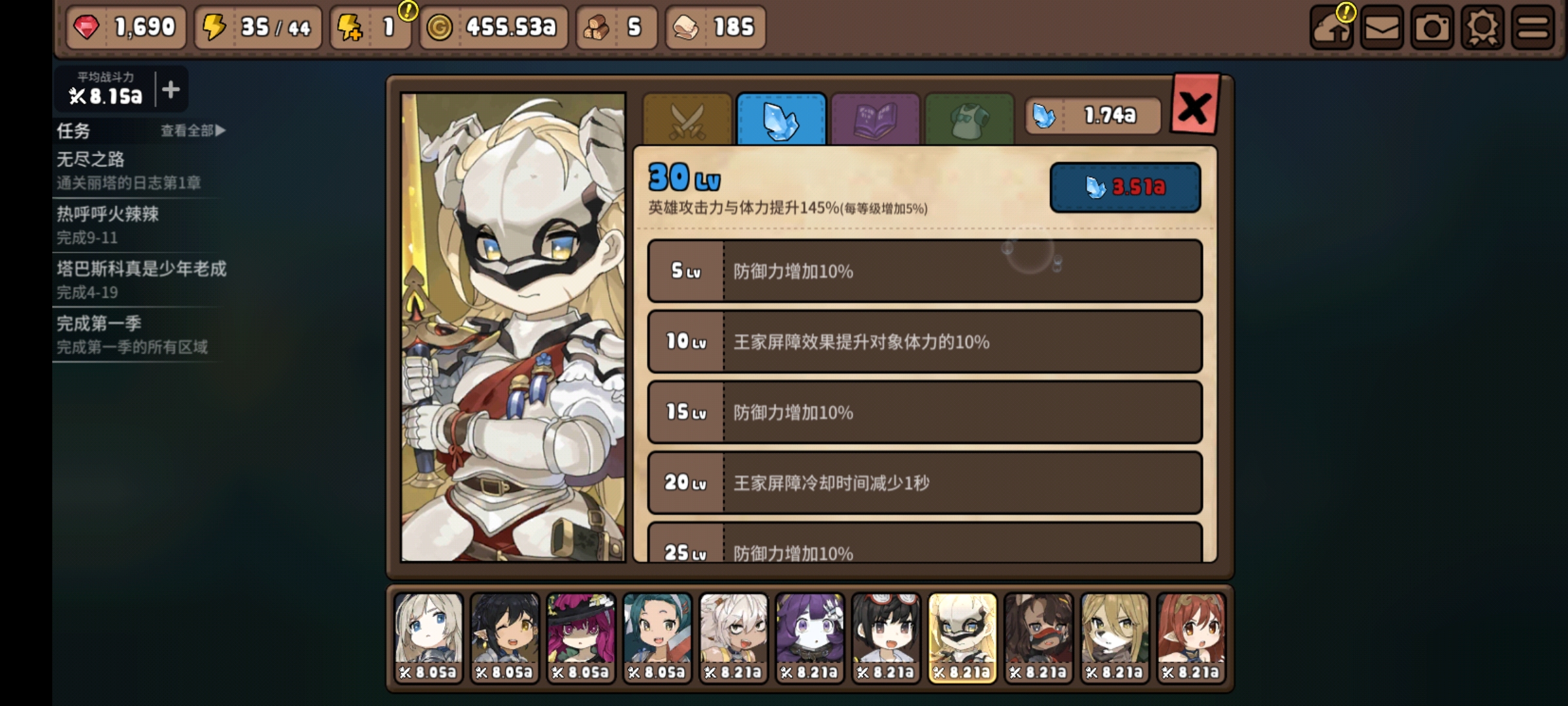 《勇士食堂》夺回王城攻略