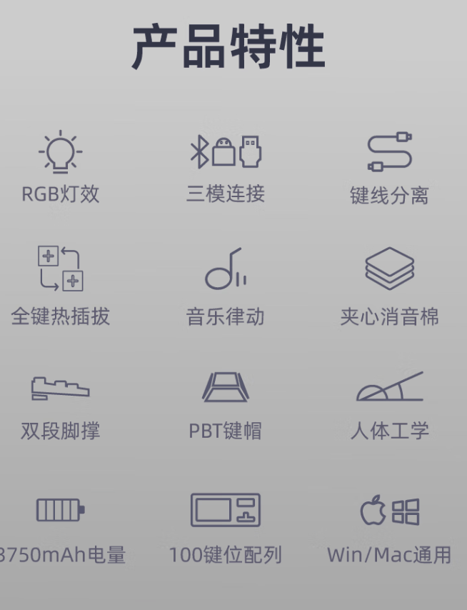 RK 98 Pro 机械键盘新增配色“美拉德 / 五十度灰”6 月 8 日开售：可选红 / 茶 / 烟雨轴，199 元