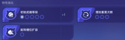 《崩坏:星穹铁道》银河球棒侠传说第2关通关攻略插图5 《崩坏:星穹铁道》银河球棒侠传说第2关通关攻略