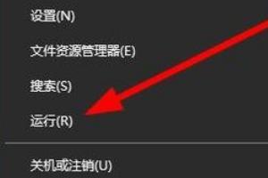 win11点击桌面图标没有反应怎么办