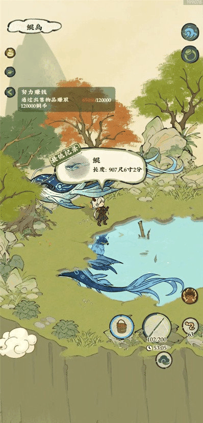 仙山小农怎么钓鲲 仙山小农钓鲲攻略一览插图 仙山小农怎么钓鲲 仙山小农钓鲲攻略一览