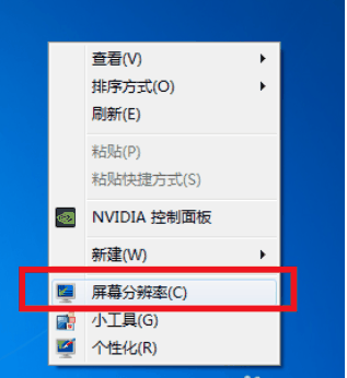 win7游戏不能全屏怎么办插图 win7游戏不能全屏怎么办