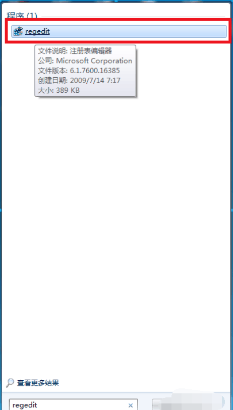 win7游戏不能全屏怎么办插图2 win7游戏不能全屏怎么办