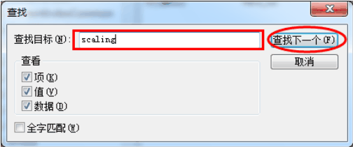 win7游戏不能全屏怎么办插图5 win7游戏不能全屏怎么办