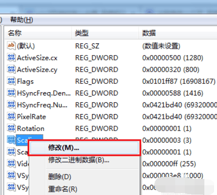 win7游戏不能全屏怎么办插图6 win7游戏不能全屏怎么办