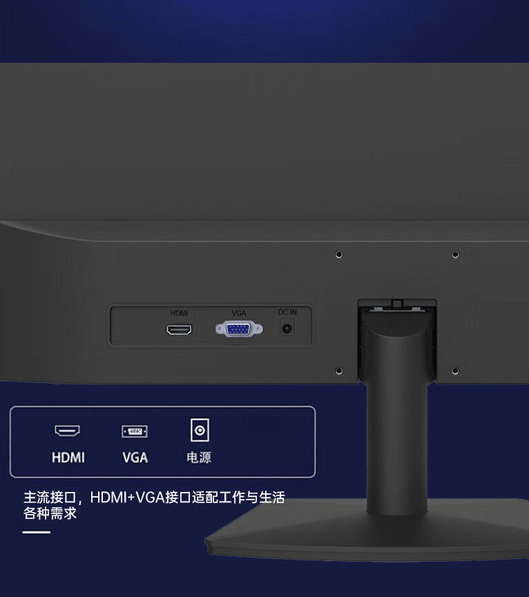 AOC“24B15H2”23.8 英寸显示器上架开售:1080P 100Hz,489 元插图2 AOC“24B15H2”23.8 英寸显示器上架开售:1080P 100Hz,489 元