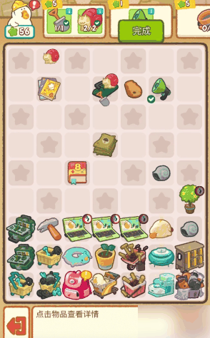 肥鹅健身房体操队训练日常怎么开启 肥鹅健身房体操队训练日常一览