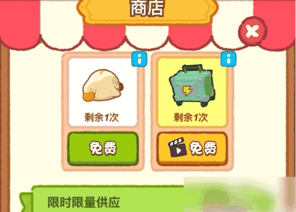 肥鹅健身房体操队训练日常怎么开启 肥鹅健身房体操队训练日常一览