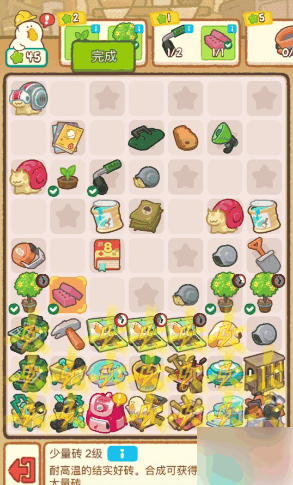 肥鹅健身房体操队训练日常怎么开启 肥鹅健身房体操队训练日常一览