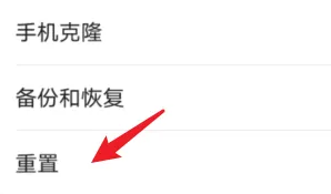 荣耀9x恢复出厂设置怎么操作