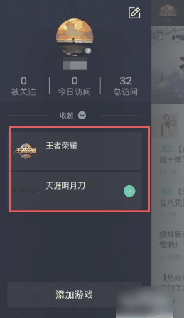 腾讯游戏助手怎样添加游戏 添加游戏的操作方法插图4 腾讯游戏助手怎样添加游戏 添加游戏的操作方法