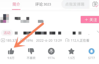 哔哩哔哩怎么3连 3连的操作方法插图2 哔哩哔哩怎么3连 3连的操作方法