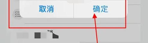 坚果云账号怎么退出 账号退出的操作方法插图 坚果云账号怎么退出 账号退出的操作方法