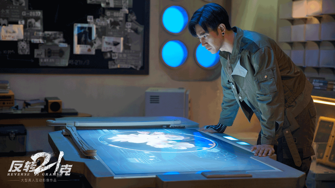 《反转21克》移动版上线获好评推荐,三大特色开启互动影像新纪元插图1 《反转21克》移动版上线获好评推荐,三大特色开启互动影像新纪元