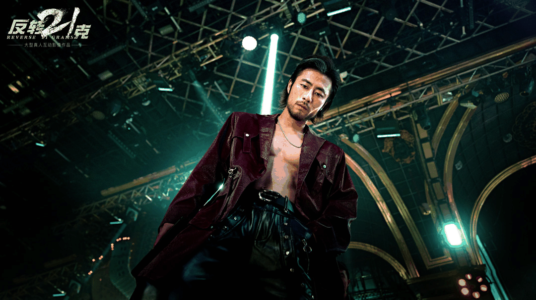 《反转21克》移动版上线获好评推荐,三大特色开启互动影像新纪元插图3 《反转21克》移动版上线获好评推荐,三大特色开启互动影像新纪元