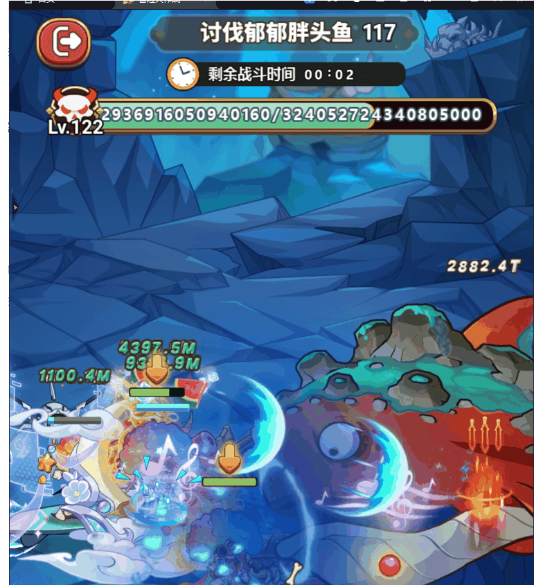 《冒险大作战》胖头鱼打法插图 《冒险大作战》胖头鱼打法