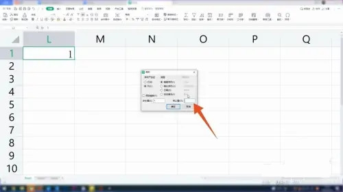 excel表格序号如何自动递增?excel表格序号自动递增的方法插图6 excel表格序号如何自动递增?excel表格序号自动递增的方法