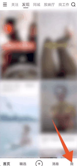 快手怎么看谁访问了我的主页 看谁访问了我的主页的操作方法