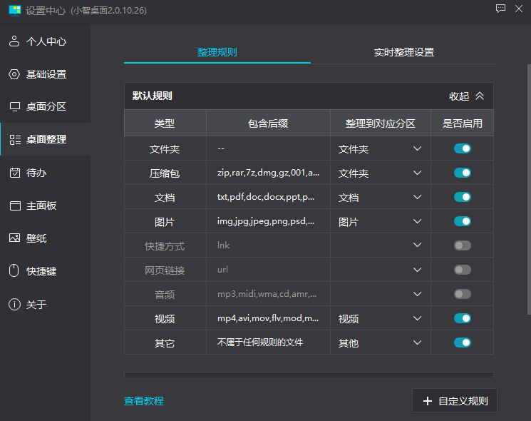 win11电脑桌面开机后屏幕一直闪怎么解决?win11电脑桌面开机后屏幕一直闪解决方法插图2 win11电脑桌面开机后屏幕一直闪怎么解决?win11电脑桌面开机后屏幕一直闪解决方法