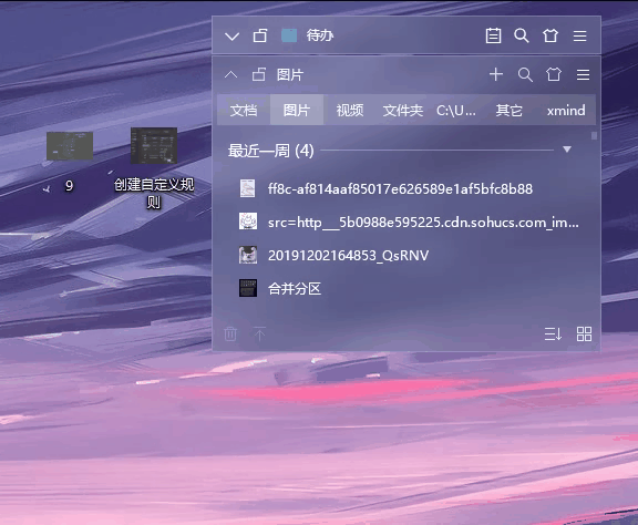 win11电脑桌面开机后屏幕一直闪怎么解决?win11电脑桌面开机后屏幕一直闪解决方法插图3 win11电脑桌面开机后屏幕一直闪怎么解决?win11电脑桌面开机后屏幕一直闪解决方法