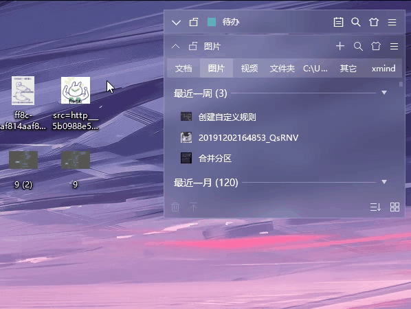 win11电脑桌面开机后屏幕一直闪怎么解决?win11电脑桌面开机后屏幕一直闪解决方法插图1 win11电脑桌面开机后屏幕一直闪怎么解决?win11电脑桌面开机后屏幕一直闪解决方法