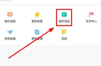 韩小圈怎么打开消息免打扰 打开消息免打扰的操作方法插图 韩小圈怎么打开消息免打扰 打开消息免打扰的操作方法