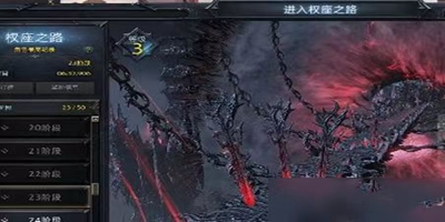 命运方舟铭刻怎么开启插图1 命运方舟铭刻怎么开启