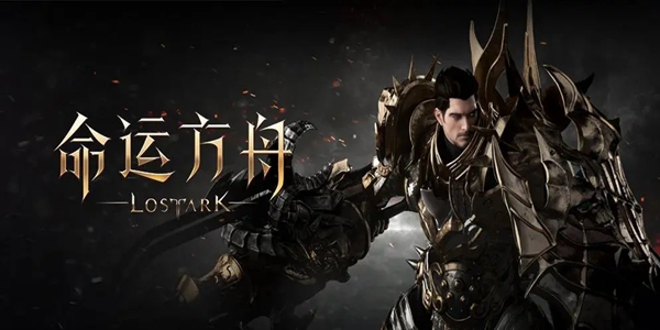 命运方舟铭刻怎么开启插图 命运方舟铭刻怎么开启