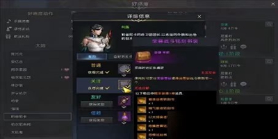 命运方舟铭刻怎么开启插图3 命运方舟铭刻怎么开启