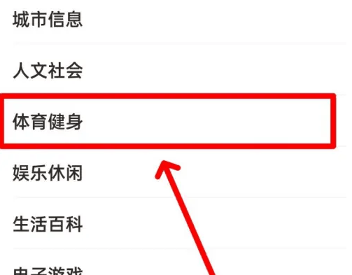 手心输入法词库怎么下载插图6 手心输入法词库怎么下载