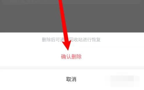 挖财记账怎么删除多余的账户 轻松快速删除多余账户的最新操作技巧插图3 挖财记账怎么删除多余的账户 轻松快速删除多余账户的最新操作技巧